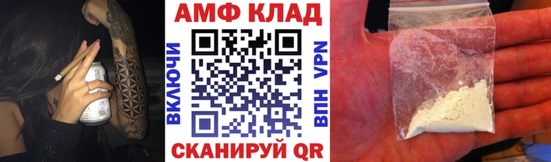 где продают наркотики Пролетарск Амфетамин Розовый