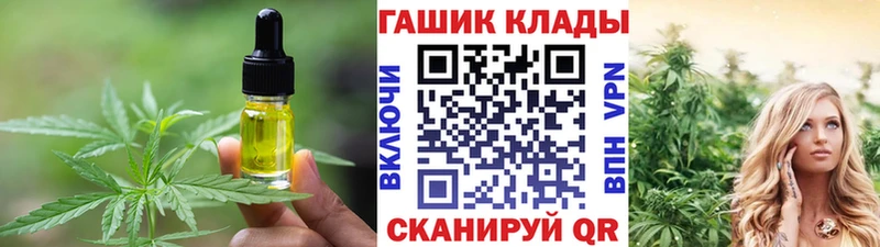 дарнет шоп  Пролетарск  Cannafood конопля 