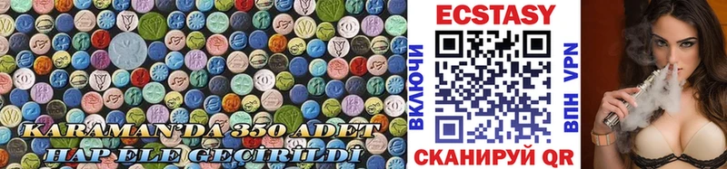 купить  сайты  Пролетарск  Экстази 280 MDMA 