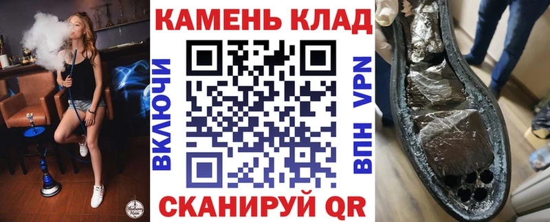 ГАШ ice o lator Пролетарск