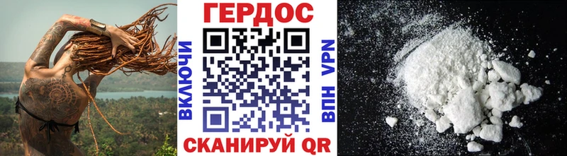 ГЕРОИН VHQ  Пролетарск 