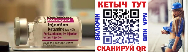 КЕТАМИН ketamine  как найти закладки  Пролетарск 