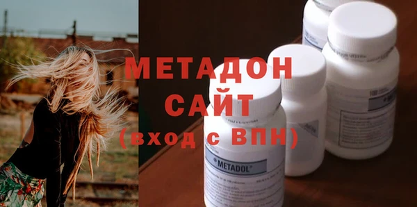 мяу мяу кристалл Наволоки