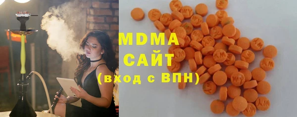 MDMA Алексин