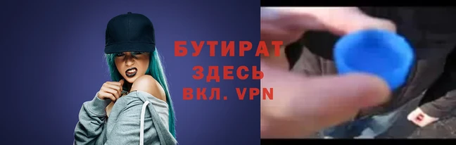 соль ск Навашино