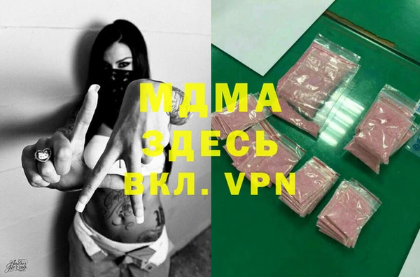 MDMA Алексин