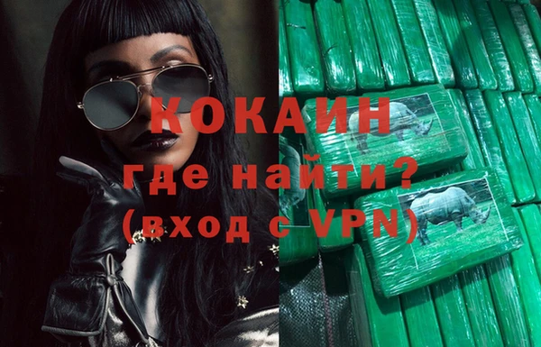 MDMA Алексин