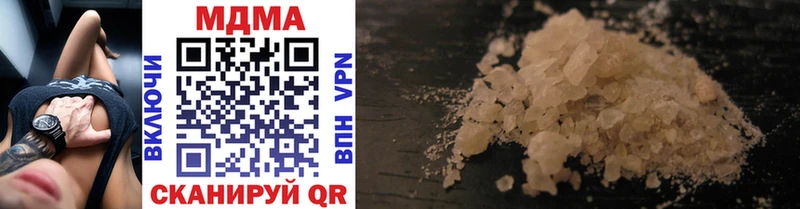 MDMA VHQ  Пролетарск 