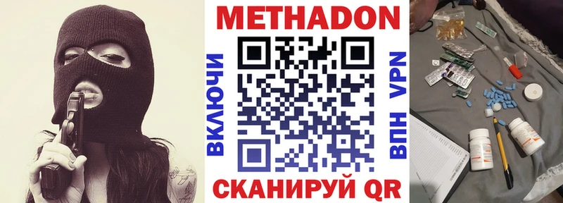 KRAKEN ONION Пролетарск Метадон белоснежный
