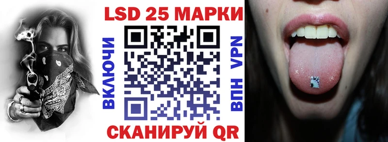 что такое наркотик Пролетарск Марки N-bome 1,5мг