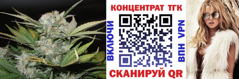 блэк спрут ONION  Пролетарск  ТГК концентрат 
